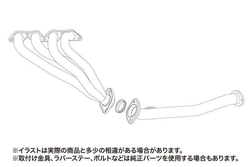 FUJITSUBO Super EX BASIC VERSION カローラレビン E-AE86 S58.5〜S62.5（1983.5〜1987.5） 【620-22455】 エキゾーストマニホールド フジツボ スーパーEX ベーシックバージョン