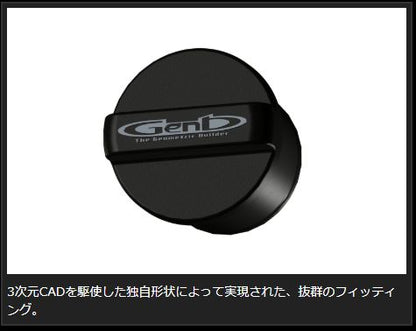 Genb レゾネーターキャンセラー トヨタ ハイエース TRH200系 2013/12〜 ERC01H