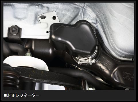 Genb レゾネーターキャンセラー トヨタ ハイエース KDH200系 2010/08〜 ERC02H