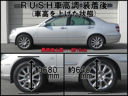 RUSH SEDAN CLASS ブレビス JCG10 JCG11 H13〜H19 車高調キット 1台分セット