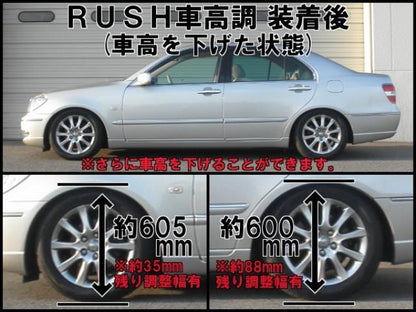 RUSH SEDAN CLASS ブレビス JCG10 JCG11 H13〜H19 車高調キット 1台分セット