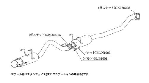 柿本改 Regu.06 & R インテグラ LA ABA-DC5 2001/7〜2007/2 【H21351】 マフラー カキモト カキモト レグ06 & R