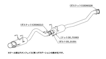 柿本改 Regu.06 & R インテグラ LA ABA-DC5 2001/7〜2007/2 【H21351】 マフラー カキモト カキモト レグ06 & R