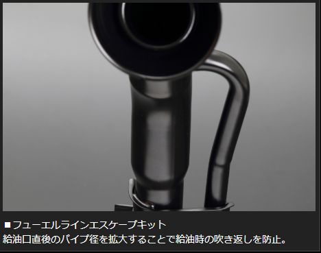 Genb フューエルラインエスケープキット ニッサン NV350キャラバン E26 SDSFLC