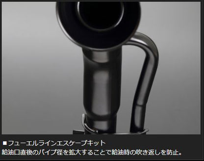 Genb フューエルラインエスケープキット ニッサン NV350キャラバン E26 SDSFLC