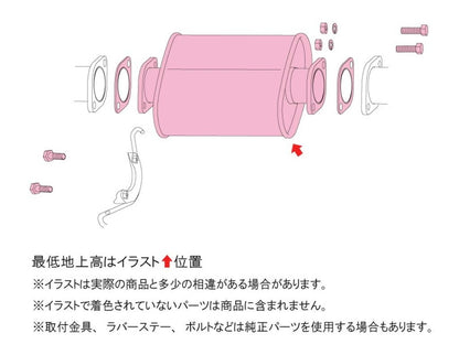 FUJITSUBO SPORTS CATALYZER スプリンタートレノ E-AE86 S58.5〜S62.5（1983.5〜1987.5） 【600-22457】 フジツボ スポーツキャタライザー