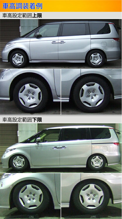 Largus Spec S ホンダ エリシオン RR3