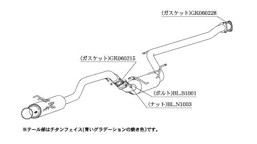 柿本改 Regu.06 & R シビック ABA-FD2 2007/3〜2010/3 【H21376】 マフラー カキモト カキモト レグ06 & R