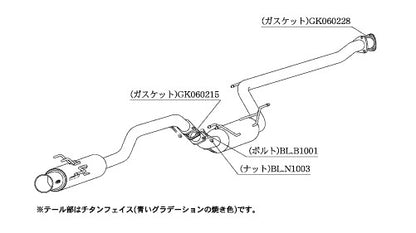 柿本改 Regu.06 & R シビック ABA-FD2 2007/3〜2010/3 【H21376】 マフラー カキモト カキモト レグ06 & R