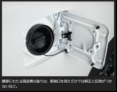 Genb フューエルラインエスケープキット ニッサン NV350キャラバン E26 SDSFLC
