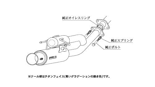 柿本改 Regu.06 & R CR-Z DAA-ZF1 2010/2〜2012/9 【H22386】 マフラー カキモト カキモト レグ06 & R