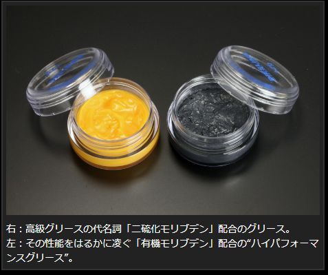 Genb ハイパフォーマンスグリース 470g 汎用品 SBGBT