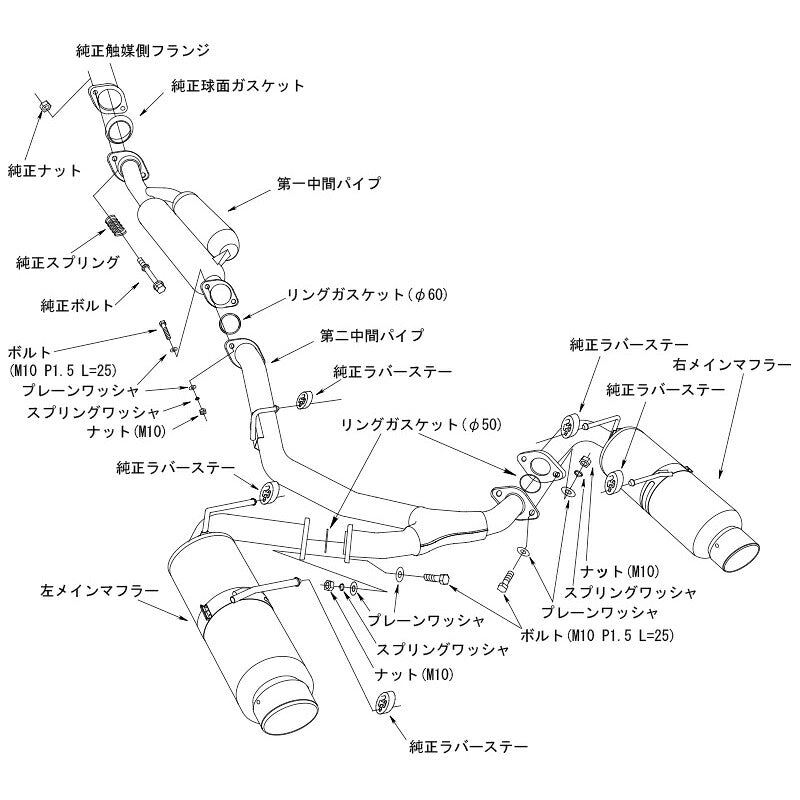 HKS Hi-Power SPEC-L II BRZ ZC6 12/03-20/11 【32016-AT123V】 マフラー Hi-Power SPEC-L II エッチケーエス ハイパワースペックL 2