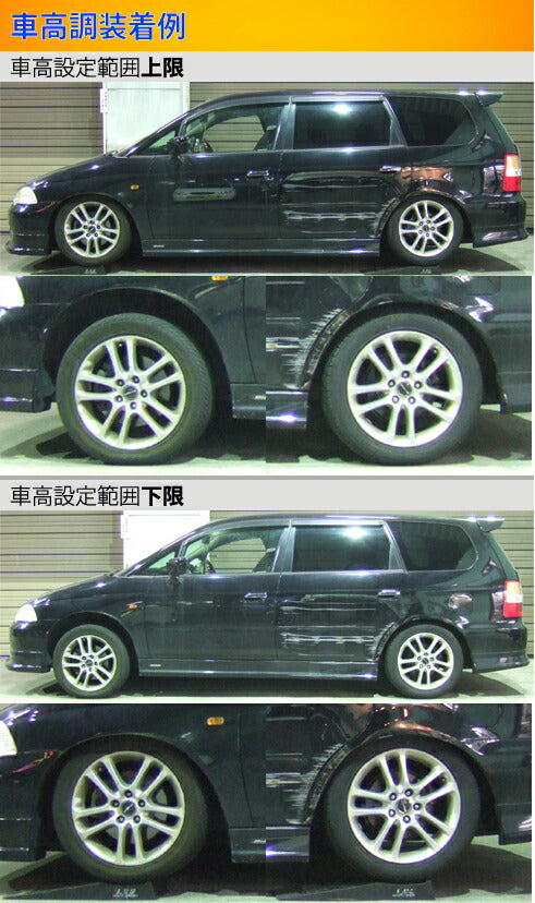 Largus Spec S ホンダ オデッセイ RA6/RA8