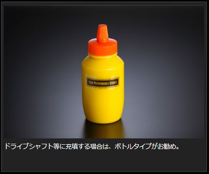 Genb ハイパフォーマンスグリース 10g 汎用品 SBGTT