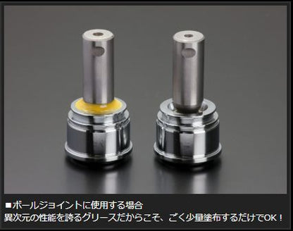 Genb ハイパフォーマンスグリース 470g 汎用品 SBGBT