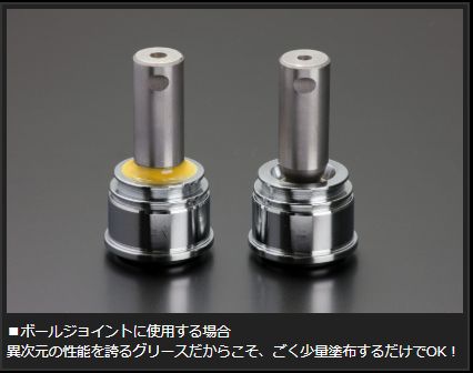 Genb ハイパフォーマンスグリース 10g 汎用品 SBGTT