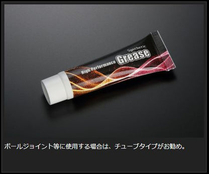 Genb ハイパフォーマンスグリース 470g 汎用品 SBGBT