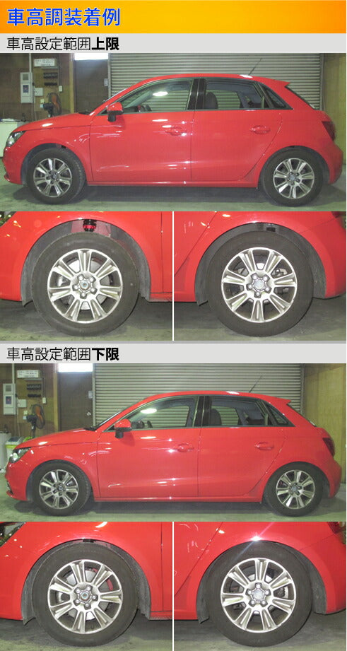 Largus Spec S AUDI A1 8X 2011/01〜