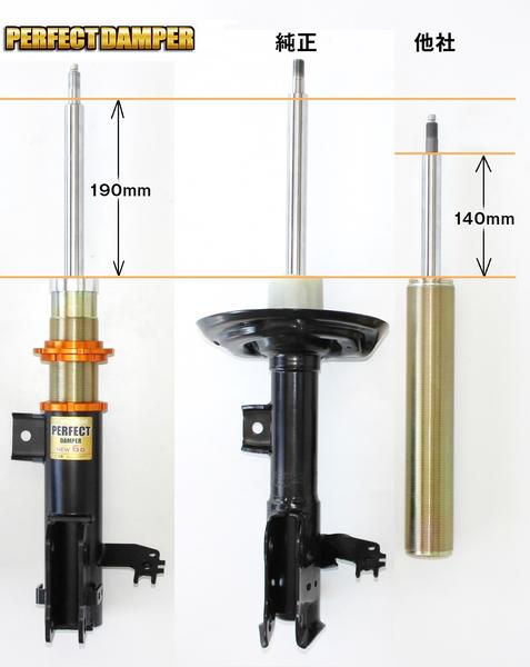 AXIS STYLING パーフェクトダンパー7G 純正フロントアッパーマウント付 トヨタ アルファード/ヴェルファイア AAHH45W 2023〜
