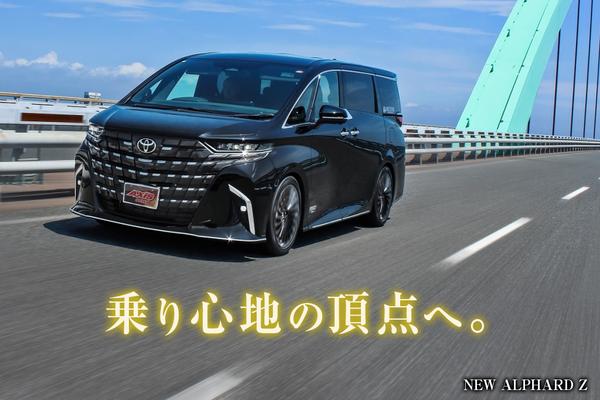 AXIS STYLING/アクシススタイリング パーフェクトダンパー7G-S 純正フロントアッパーマウント付 トヨタ アルファードPHEV/ヴェルファイアPHEV AAHP45W 2025年〜