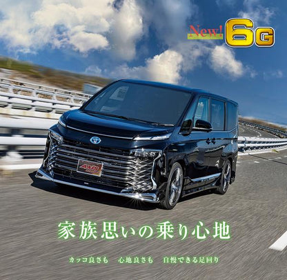AXIS STYLING パーフェクトダンパー7G 純正フロントアッパーマウント無 トヨタ ノア/ヴォクシー ZWR95W 2022年〜