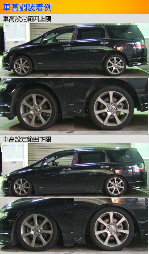 Largus Spec S ホンダ オデッセイ RB1