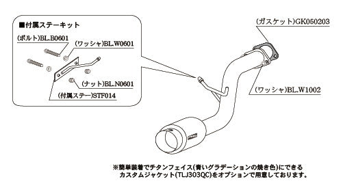 柿本改 hyper GTbox Rev. バモス GF-HM1 '01 9_M C前 2000/2〜2001/9 【H41345】 マフラー カキモト カキモト ハイパーGTボックス レブ