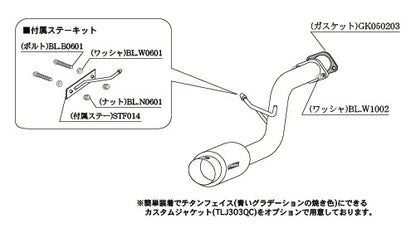 柿本改 hyper GTbox Rev. バモス GF-HM1 '01 9_M C前 2000/2〜2001/9 【H41345】 マフラー カキモト カキモト ハイパーGTボックス レブ