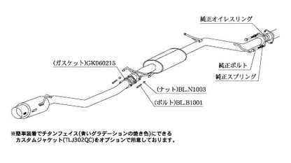 柿本改 hyper GTbox Rev. ステップワゴンスパーダ UA CBA-RF5 2003/6〜2005/5 【H41347】 マフラー カキモト カキモト ハイパーGTボックス レブ
