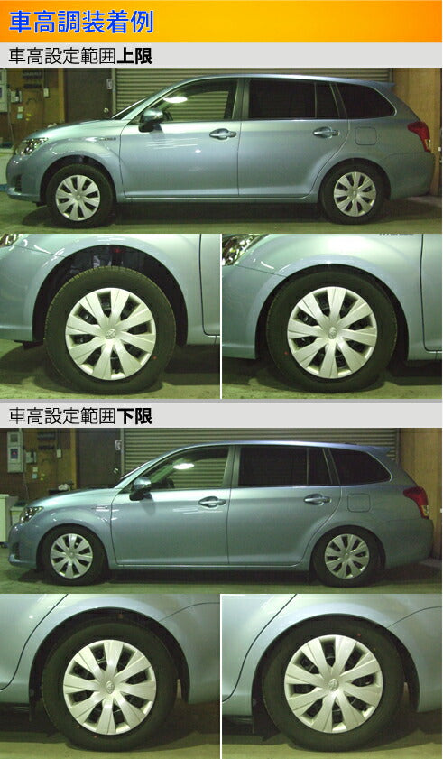 Largus Spec S トヨタ カローラフィールダーハイブリッド NKE165G