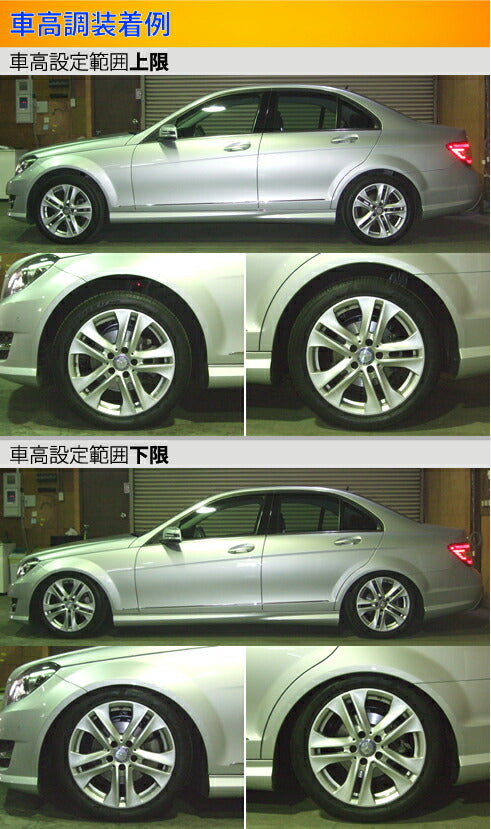 Largus Spec S MERCEDES BENZ Cクラス W204 2007/06〜