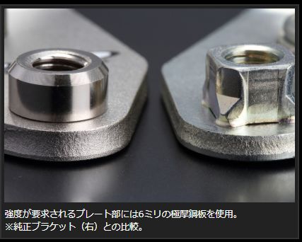 Genb ショートスタビブラケット トヨタ ハイエース TRH200/KDH200/GDH200系 SSS01H