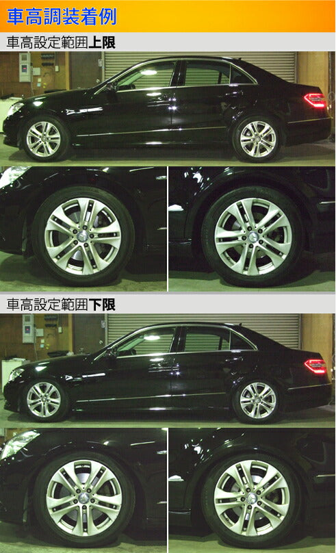 Largus Spec S MERCEDES BENZ Eクラス W212 2009/05〜