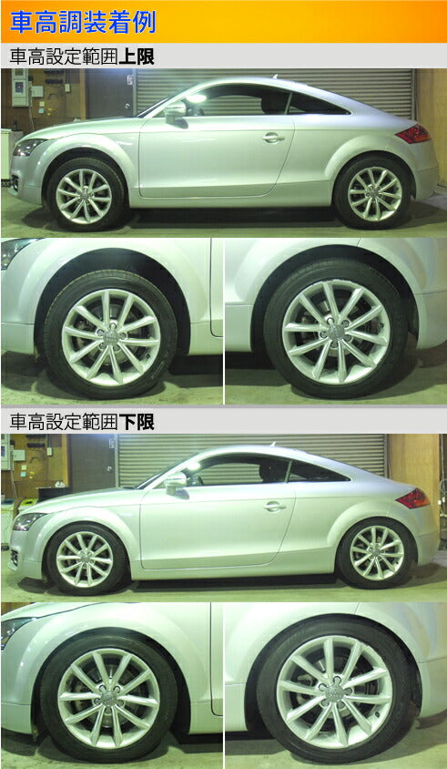 Largus Spec S AUDI TTクーペA5 8J 2006/07〜