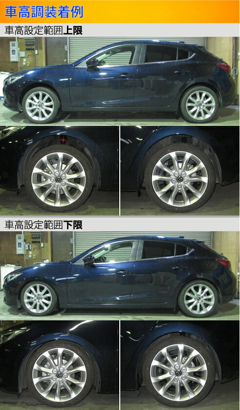 Largus Spec S マツダ アクセラスポーツ BMEFS/BM5FS/BM2FS