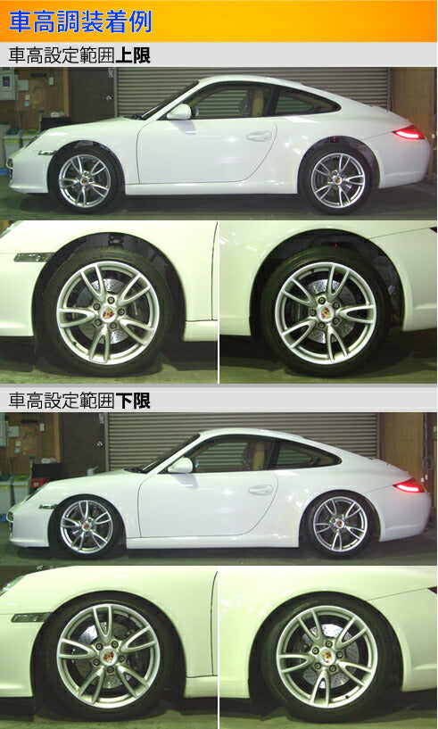 Largus Spec S PORSCHE 911カレラ 997MA102 2008/07〜2012/05