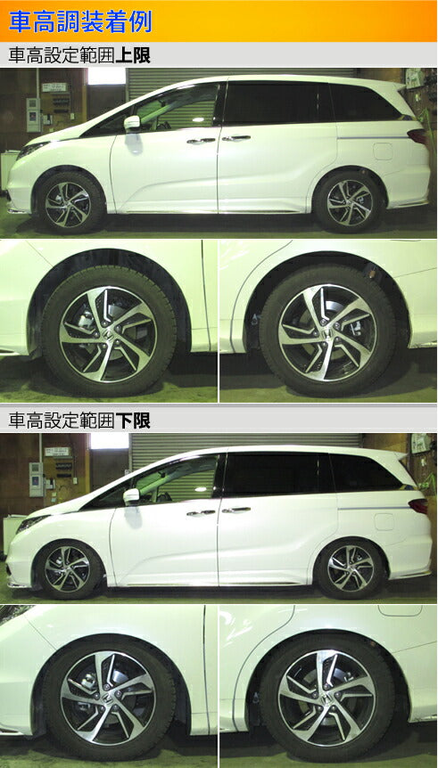 Largus Spec S ホンダ オデッセイ RC2