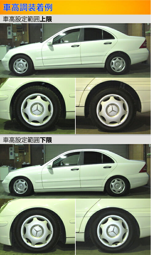 Largus Spec S MERCEDES BENZ Cクラス W203 2000/09〜2007/05