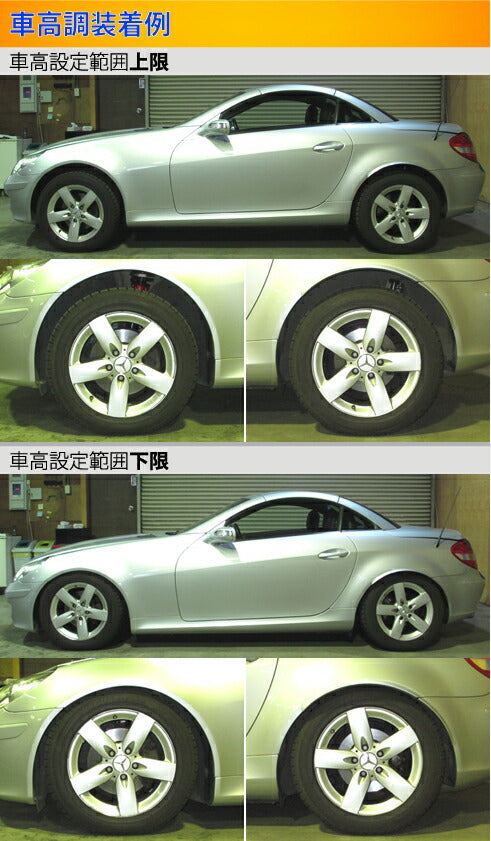 Largus Spec S MERCEDES BENZ SLKクラス R171 2004/09〜2011/06