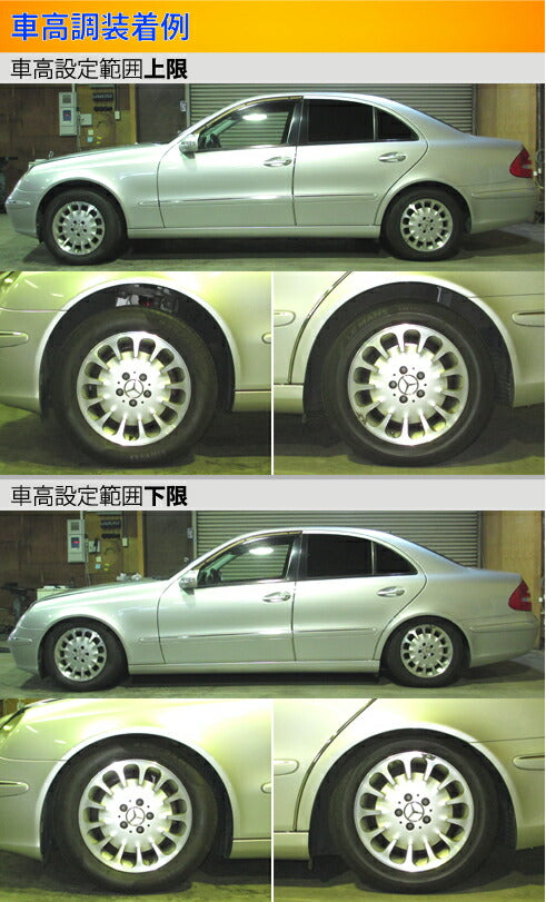 Largus Spec S MERCEDES BENZ Eクラス W211 2002/06〜