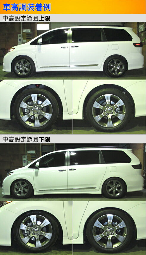 Largus Spec S トヨタ シエナ GSL30L