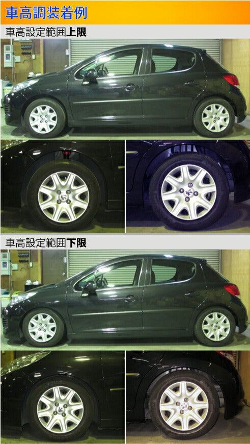 Largus Spec S PEUGEOT 207 A7 2007/03〜