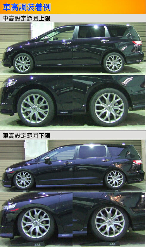 Largus Spec S ホンダ オデッセイ RB4