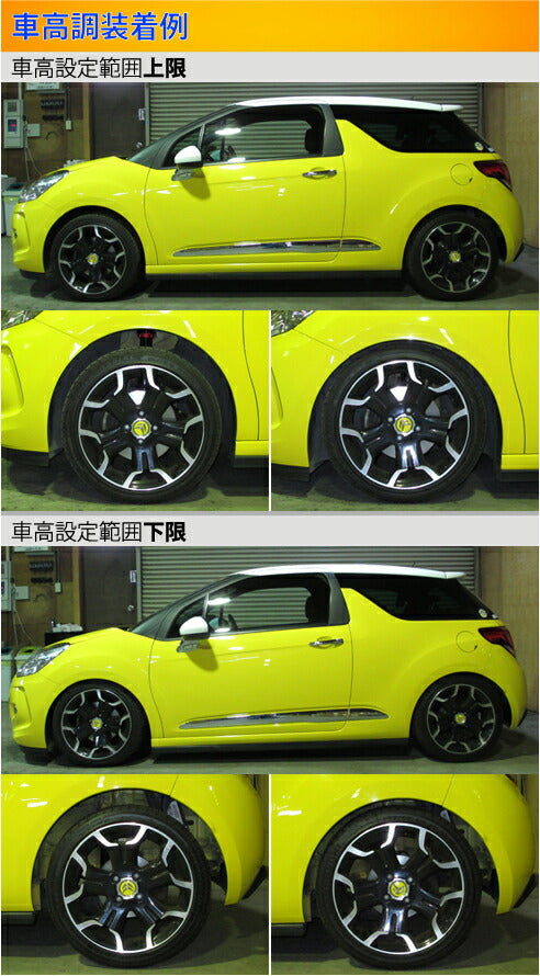 Largus Spec S CITROEN DS3 A5C5F04