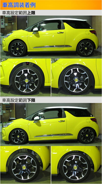 Largus Spec S CITROEN DS3 A5C5F04
