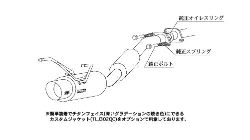 柿本改 hyper GTbox Rev. モビリオスパイク LA CBA-GK1 2002/9〜2005/12 【H41357】 マフラー カキモト カキモト ハイパーGTボックス レブ
