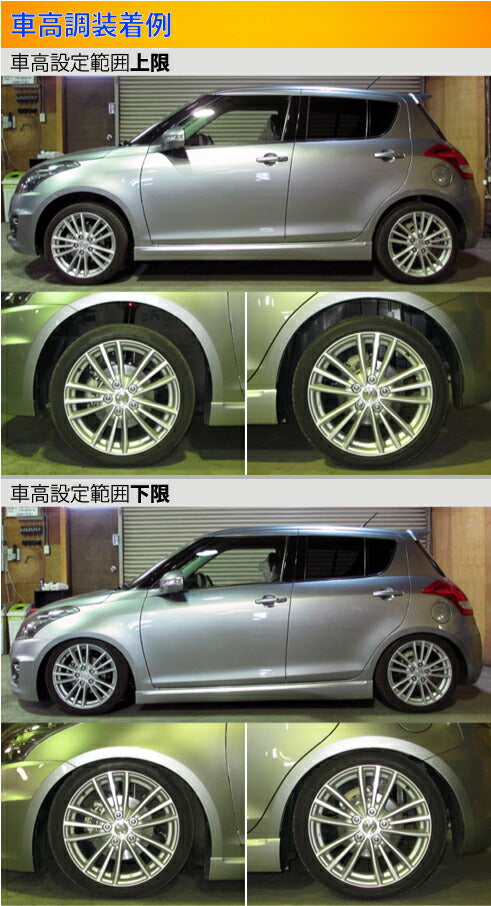 Largus Spec S スズキ スイフトスポーツ ZC32S