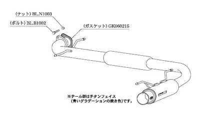 柿本改 Regu.06 & R インプレッサ CBA-GH8 2007/6〜2010/3 【B21329】 マフラー カキモト カキモト レグ06 & R