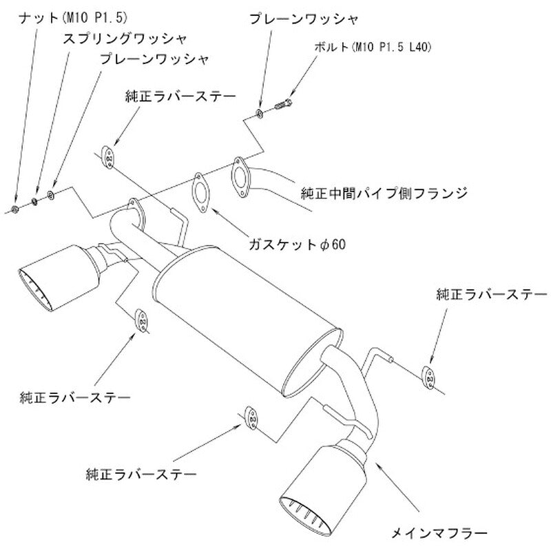 HKS LEGAMAX Premium BRZ ZC6 12/03-16/07 【32018-AT039】 マフラー LEGAMAX Premium エッチケーエス リーガマックスプレミアム